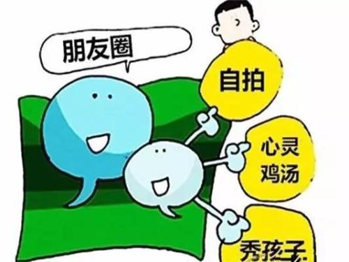 做微商要想成功，這八個問題一定要想清楚、處理好(圖1)