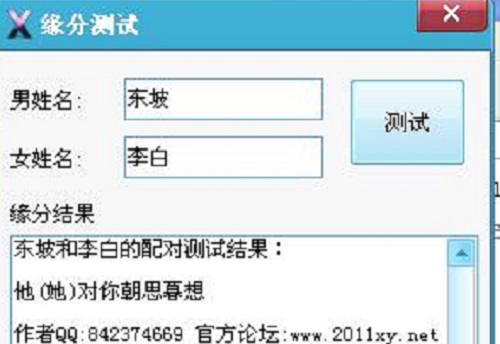 防騙在行動(dòng)，手工之家告訴大家，這9個(gè)危害上網(wǎng)安全的習(xí)慣一定要改掉(圖2)