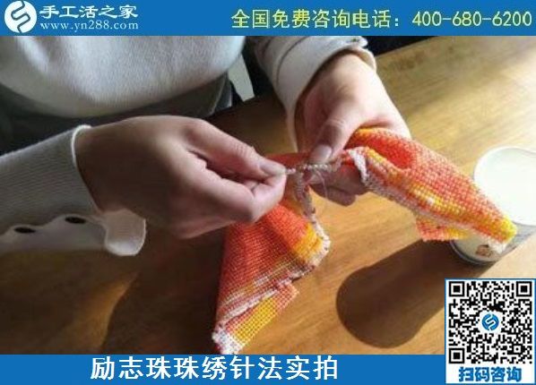 5月7日，手工活拿回家做，找加工回收手工活就選手工之家的非遺項目，勵志珠珠繡針法實拍