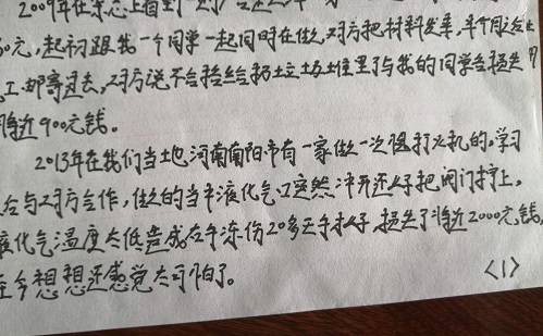 致那些想做手工活加工掙錢的朋友：堅(jiān)守源于喜愛，源于信任，更源于一個(gè)正規(guī)可靠的手工活