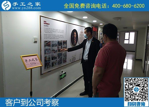5月9日，正規(guī)手工活代理加工，找手工活就找正規(guī)手工活外發(fā)加工企業(yè)的勵(lì)志珠，手工之家接待考察加工客戶剪影