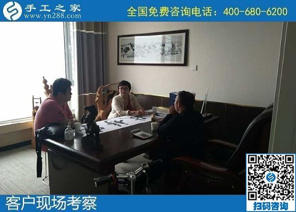 5月9日，正規(guī)手工活代理加工，找手工活就找正規(guī)手工活外發(fā)加工企業(yè)的勵(lì)志珠，手工之家接待考察加工客戶剪影