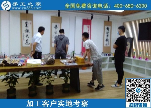 5月11日，純手工活外發(fā)加工，在家做手工活掙錢就選正規(guī)加工回收手工活，手工之家接待考察合作加工客戶剪影