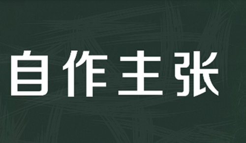 防騙在行動，手工之家提醒，想不上當(dāng)就記住這個“五不”秘訣(圖3)
