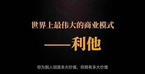 普通人要做好微商，必須做到這幾點(diǎn)，很重要喲(圖3)