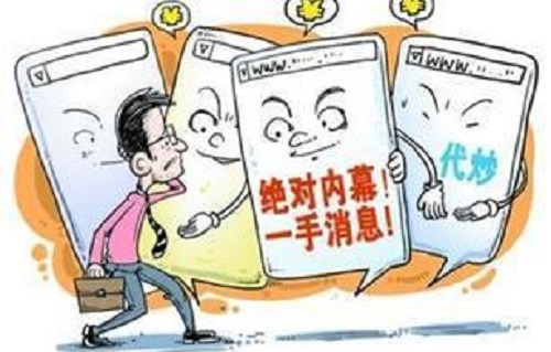 防騙在行動，手工之家提醒，想不上當(dāng)就記住這個“五不”秘訣(圖1)
