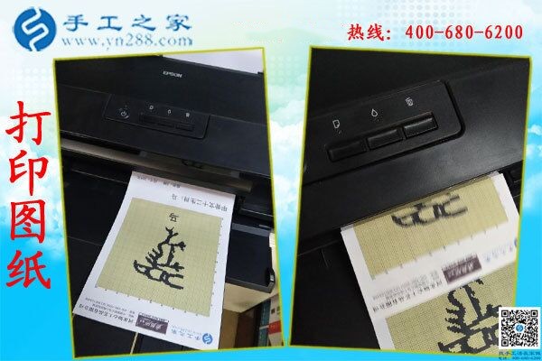 最近看到一個手工活網(wǎng)站，找到了正規(guī)手工活(圖1)