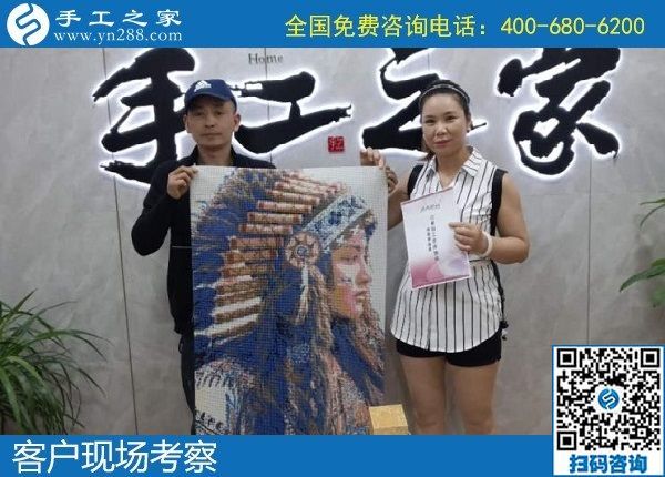 5月14日,拿回家做的手工活，正規(guī)加工回收手工活，選擇勵志珠珠繡，手工之家接待考察加工客戶剪影