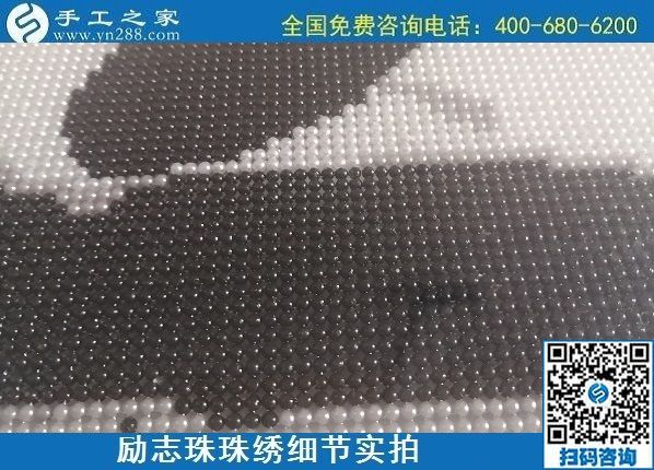 5月17日，純手工活外發(fā)加工，正規(guī)加工回收手工活就來(lái)手工之家，勵(lì)志珠珠繡成品實(shí)拍