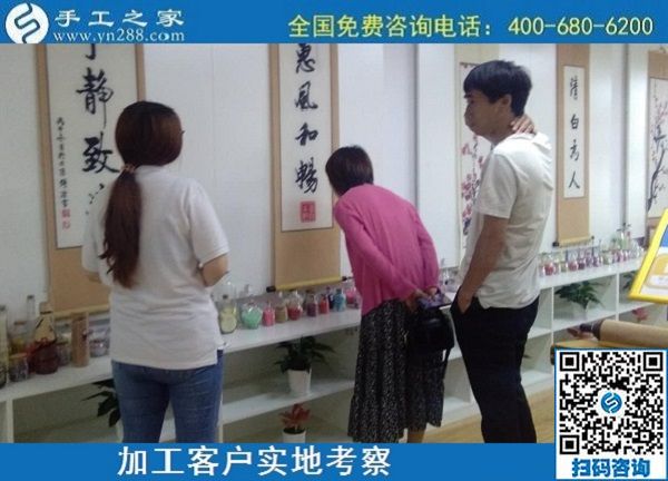 5月18日，拿回家做的手工活，長期穩(wěn)定的外發(fā)手工活，這個簡單好做的手工活不錯，手工之家接待加工客戶考察合作剪影
