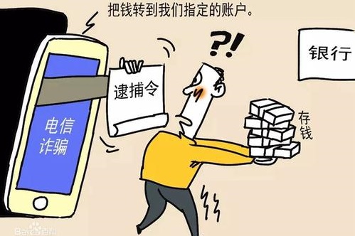 防騙在行動，手工之家提醒，學會這幾招，警惕通信詐騙新騙術(圖2)