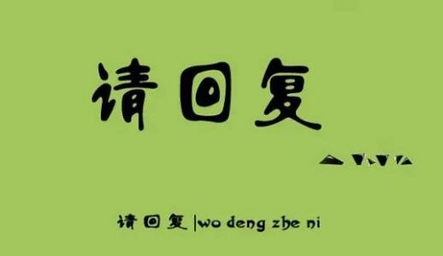 做微商怎樣才能賺到錢，行業(yè)大佬說建設(shè)銷售體系很重要(圖4)