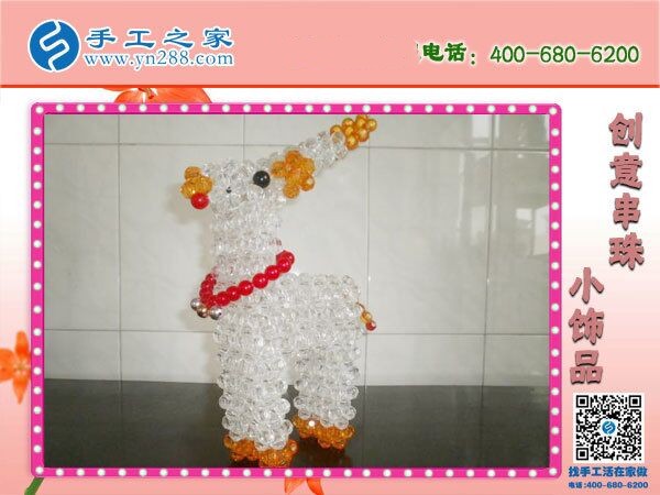 我想在家做手工活加工，不知道哪里有正規(guī)的？(圖1)