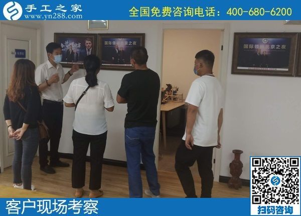 5月23日，拿到家做的手工活，手工活賺錢，就選有歷史、服務好的老手工企業(yè)，手工之家接待考察加工客戶剪影(圖1)