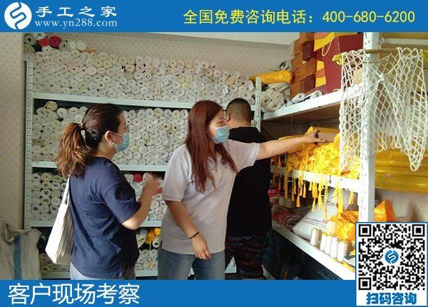 5月24日，長(zhǎng)期穩(wěn)定的手工加工回收項(xiàng)目，就是針法簡(jiǎn)單，培訓(xùn)成體系的勵(lì)志珠珠繡，手工之家接待考察加工客戶剪影
