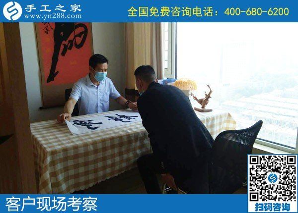 5月25日，手工加工回收項(xiàng)目，靠譜的手工活代理加工項(xiàng)目，選有成績的老企業(yè)，手工之家接待考察加工客戶剪影