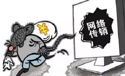 防騙在行動(dòng)，手工之家提醒大家，識(shí)別傳銷詐騙，遠(yuǎn)離傳銷組織(圖1)