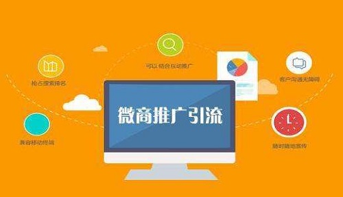 這些加人精準(zhǔn)引流方法，掌握得越好，微商掙錢變得越容易(圖4)