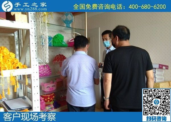 5月26日，網(wǎng)上找手工活代理加工項(xiàng)目，可信可靠的在這里，手工之家接待考察加工合作客戶剪影