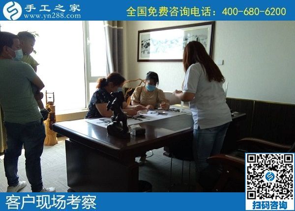 5月26日，網(wǎng)上找手工活代理加工項(xiàng)目，可信可靠的在這里，手工之家接待考察加工合作客戶剪影