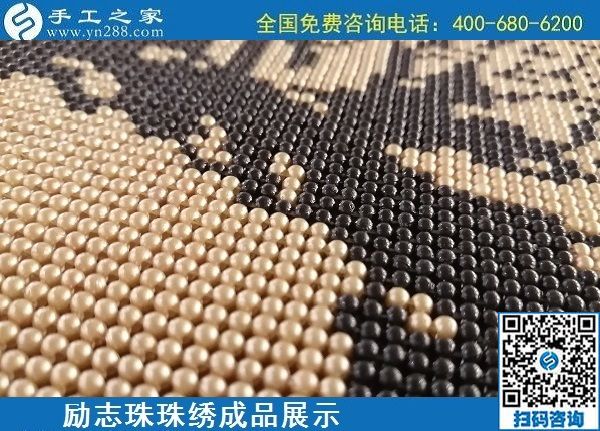 5月27日，天冷天熱在家做手工活，這個外發(fā)手工活能掙錢有保障。勵志珠珠繡成品實拍