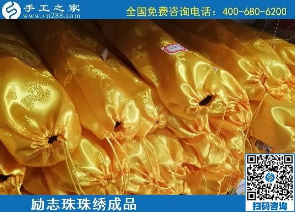 5月28日，郵寄到家，長期穩(wěn)定的手工活外發(fā)加工就選這里，勵志珠珠繡成品實拍