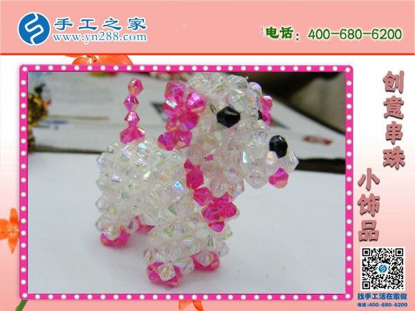 寶媽想在家做手工活加工哪里有？來這里看看吧(圖1)
