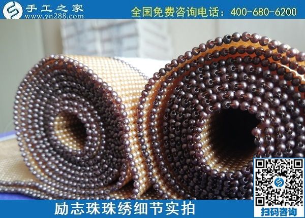 5月29日，負責任的企業(yè)，簡單好做的手工活，就選這個有歷史、有成績的手工之家，勵志珠珠繡成品細節(jié)實拍