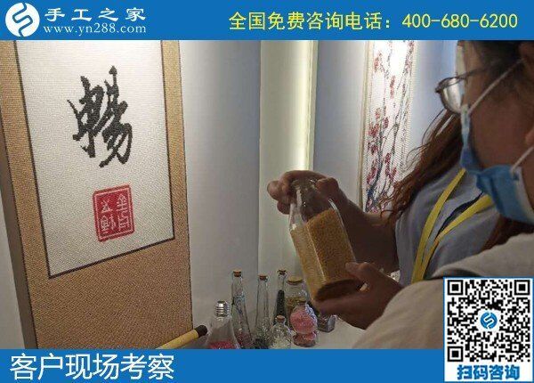 5月30日，拿回家做的手工活，做什么手工活掙錢？看看這個純手工活外發(fā)加工項目吧，手工之家接待考察合作加工客戶剪影