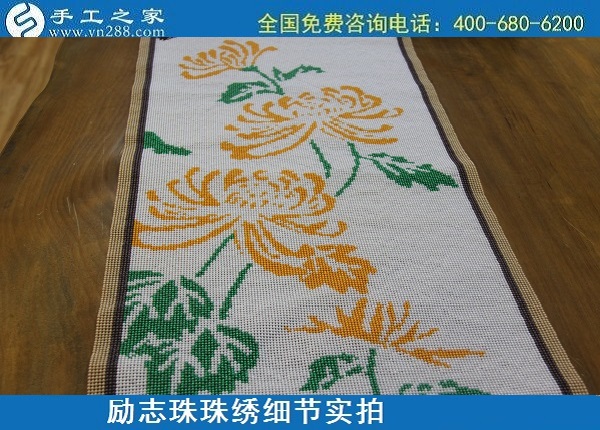 6月1日，拿回家做的手工活，純手工活外發(fā)加工，就是這兒的手工加工回收項目，勵志珠珠繡成品細節(jié)實拍