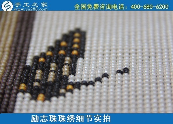 6月1日，拿回家做的手工活，純手工活外發(fā)加工，就是這兒的手工加工回收項目，勵志珠珠繡成品細節(jié)實拍