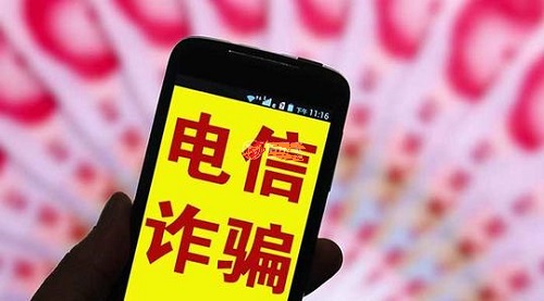 防騙在行動(dòng)，手工之家提醒要防范電信詐騙，這個(gè)號(hào)碼千萬(wàn)要保護(hù)好(圖1)