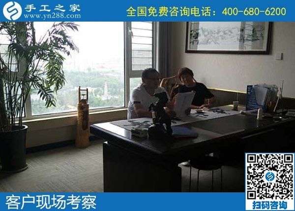 6月2日，在家做手工活掙錢、穩(wěn)定的手工活代理加工項(xiàng)目，大家都選擇加工費(fèi)有保障的勵(lì)志珠珠繡，手工之家接待考察加工客戶剪影