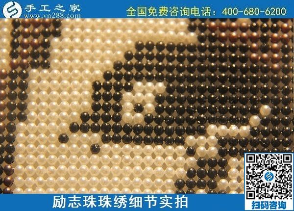 6月4日，做手工活賺錢，手工活外發(fā)回收，找可以拿回家做的手工活，就到手工之家，勵志珠珠繡成品實拍
