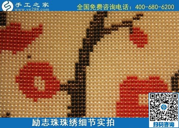 6月4日，做手工活賺錢，手工活外發(fā)回收，找可以拿回家做的手工活，就到手工之家，勵志珠珠繡成品實拍