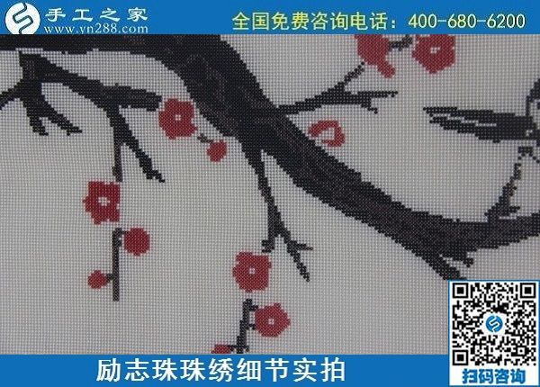 6月4日，做手工活賺錢，手工活外發(fā)回收，找可以拿回家做的手工活，就到手工之家，勵志珠珠繡成品實拍