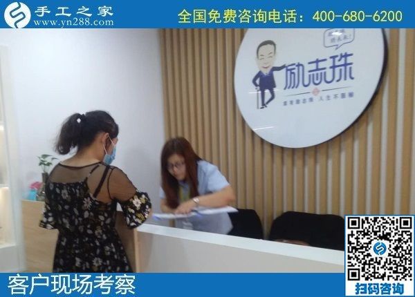 6月5日，純手工活外發(fā)加工，在手工活外發(fā)加工網(wǎng)找到合適的好項目，手工之家接待考察合作客戶剪影