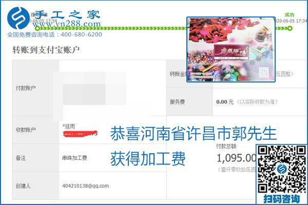 可以拿回家做的手工活怎樣掙錢？勵(lì)志珠珠繡讓很多人居家有了收入