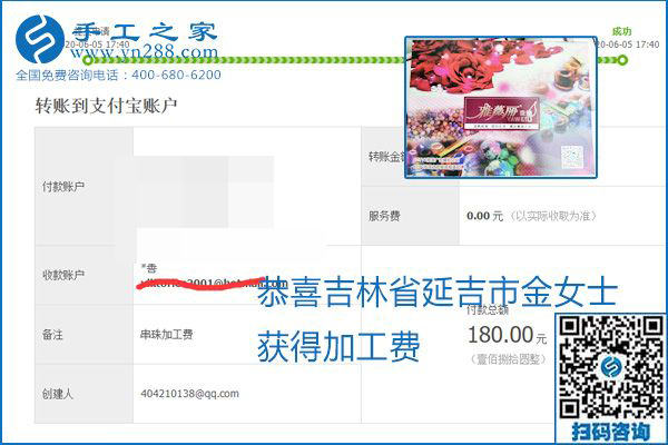 可以拿回家做的手工活怎樣掙錢？勵(lì)志珠珠繡讓很多人居家有了收入