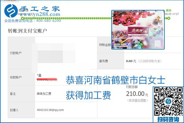 可以拿回家做的手工活怎樣掙錢？勵(lì)志珠珠繡讓很多人居家有了收入