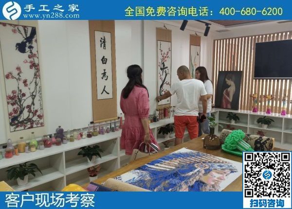 6月7日，手工加工回收項(xiàng)目，拿回家做的手工活，勵(lì)志珠珠繡咋樣？手工之家接待考察合作客戶剪影