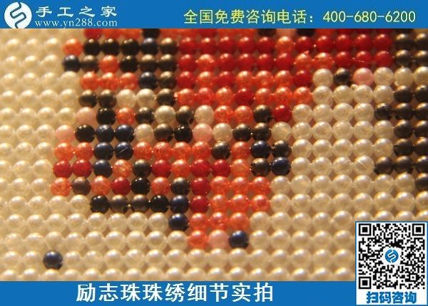 6月7日，沒(méi)有年齡限制，做手工活掙錢(qián)，選簡(jiǎn)單好做、從業(yè)門(mén)檻低的外發(fā)加工手工活，手工之家接待考察合作加工客戶剪影6月7日，手工加工回收項(xiàng)目，拿回家做的手工活，勵(lì)志珠珠繡咋樣？手工之家接待考察合作客戶剪影