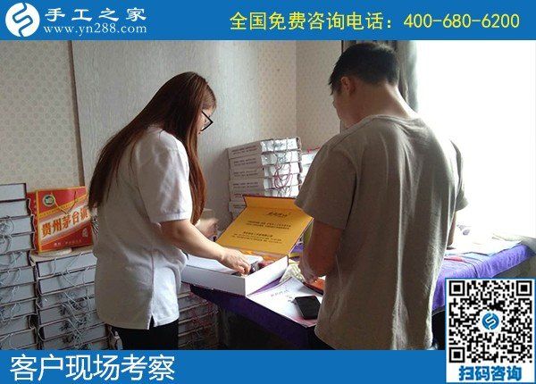6月8日，可以在家做的手工活，拿回家做手工活掙錢，這里的珠繡手工活不錯，手工之家接待考察合作加工客戶剪影