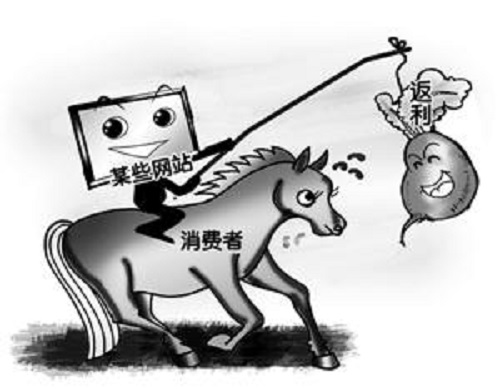 防騙在行動(dòng)，手工之家提醒，這些不是餡餅是陷阱，別被消費(fèi)返利迷了眼(圖2)