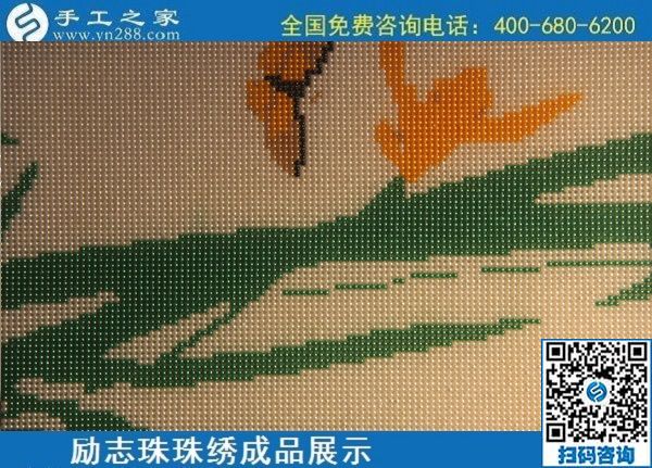 6月10日，純手工活外發(fā)加工、手工活賺錢，選這里的手工活外發(fā)回收項(xiàng)目，勵(lì)志珠珠繡成品實(shí)拍