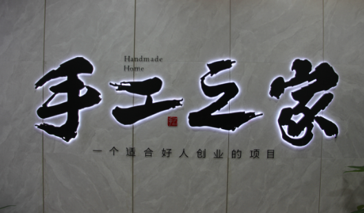 行業(yè)解密：做外發(fā)手工活，怎樣才能掙到money？(圖1)