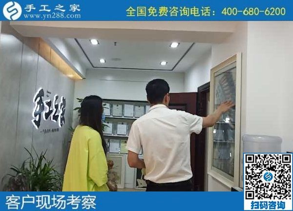 手工之家是真的嗎？越來越多人用事實說話(圖1)