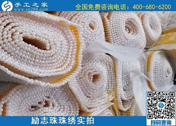 純手工活外發(fā)加工，就是手工之家勵志珠繡(圖1)