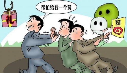 防騙在行動，手工之家提醒大家千萬別貪小便宜，手機上這樣的騙局很多(圖3)
