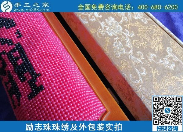 請問，手工之家都有哪些手工活外發(fā)？好做嗎？(圖1)